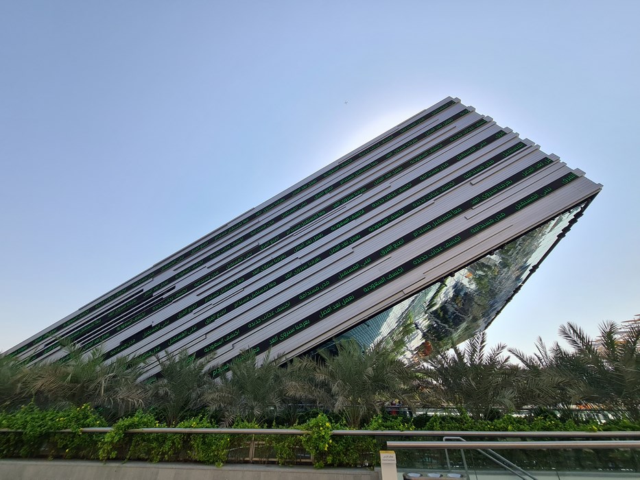 Pavilion Arabia Saudita