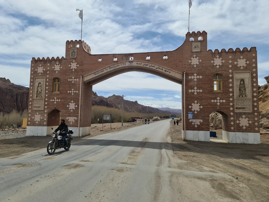 Bamiyan Gate