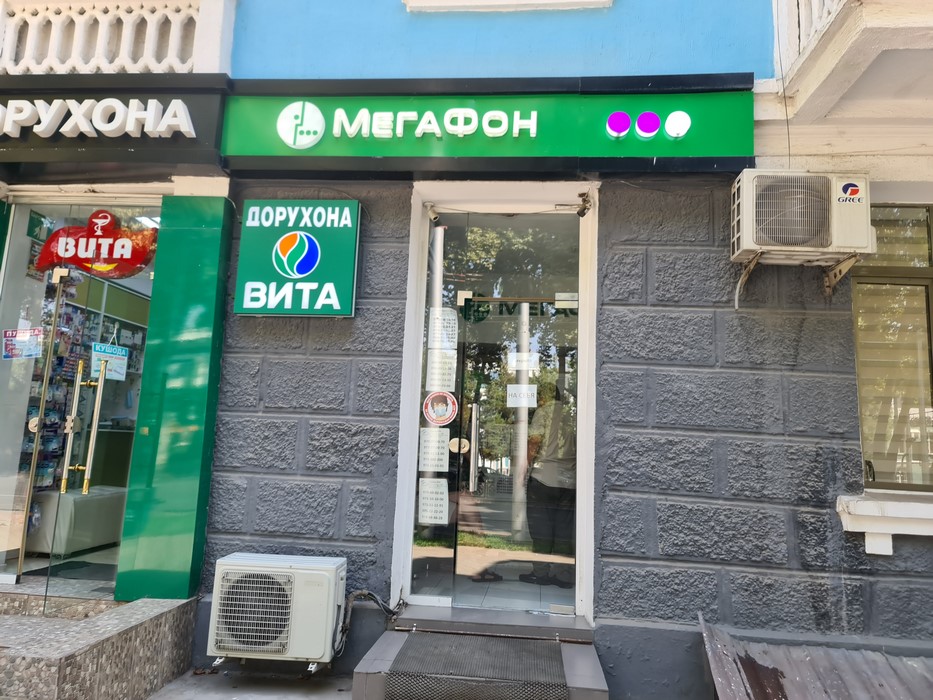 Megafon Tajikistan store Dushanbe