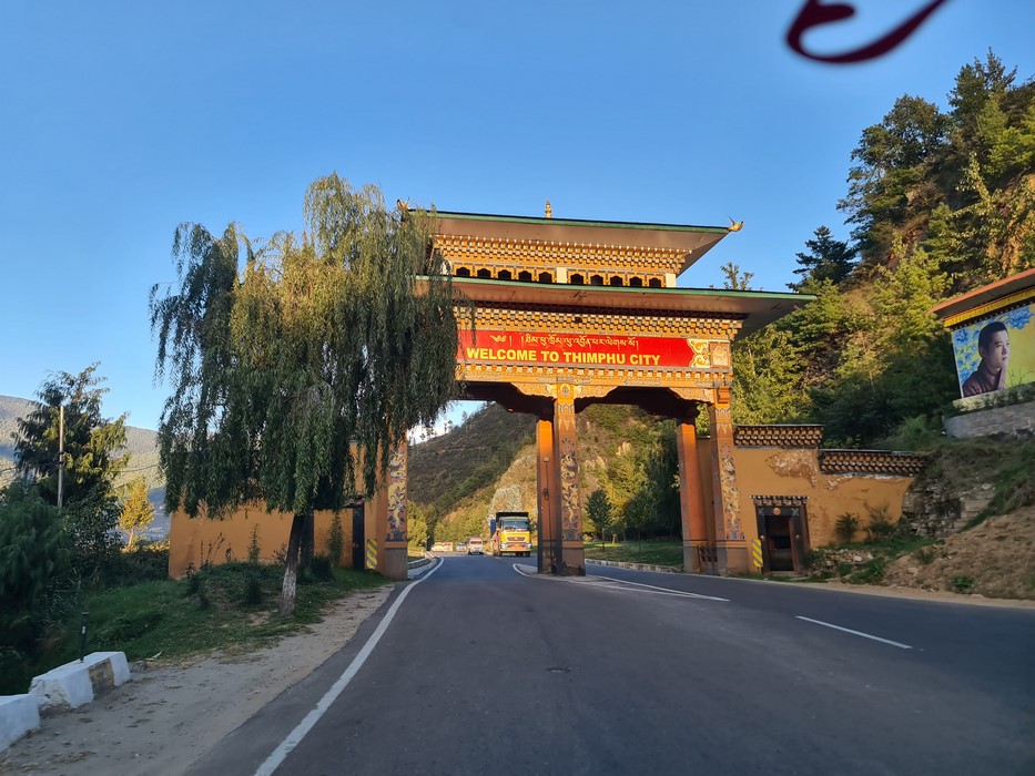 Thimphu gate