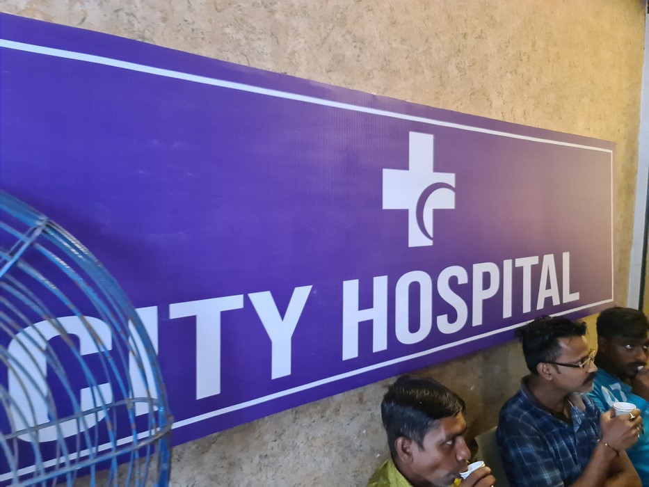 City Hospital Mumbai